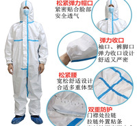 医用隔离衣现货供应一次性隔离衣防护服