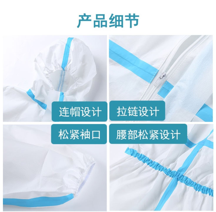 医用防护服 潇湘佑华 佑华医疗  医用防护服 定制 厂家批发