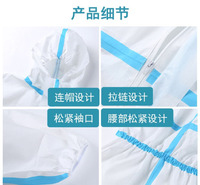 医用防护服 潇湘佑华 佑华医疗  医用防护服 定制 厂家批发