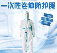 医用防护服 潇湘佑华 佑华医疗 防病毒 现货 量大从优