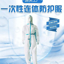 防护服批发 湖南防护服生产企业 湖南佑华医疗