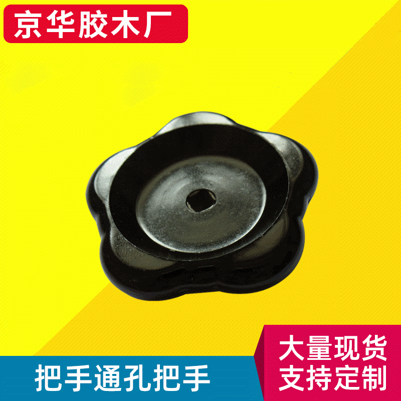 高低压手柄 把手通孔把手 塑料橱窗抽屉把手 衣柜把手可定制