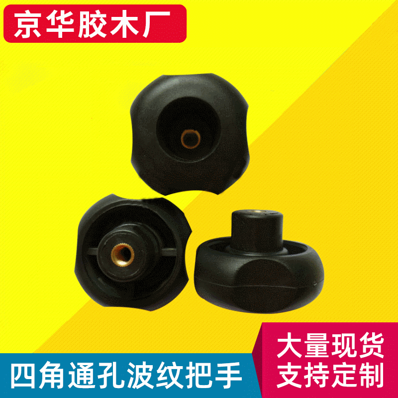 四角通孔波纹把手 衣柜塑料把手 橱窗抽屉拉把手 家具把手