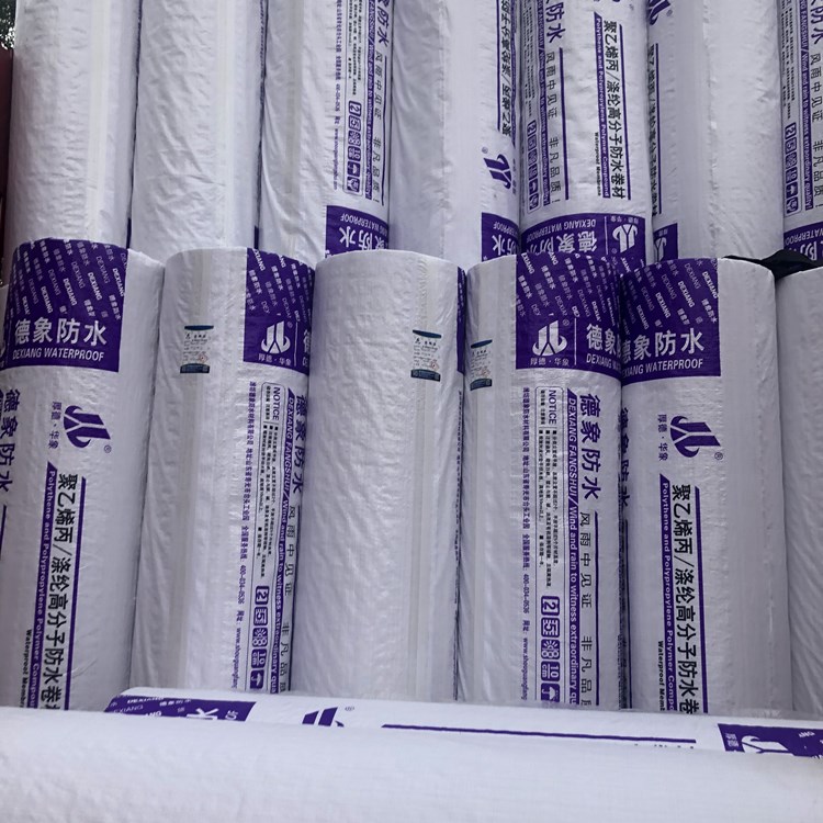 可定制400g双面双色丙涤纶防水卷材   高分子聚乙烯丙纶防水卷材  批发好价