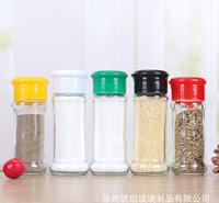 琥珀玻璃厂家直供厨房玻璃调味瓶胡椒粉瓶彩色塑料盖玻璃调料罐烧烤孜然粉瓶