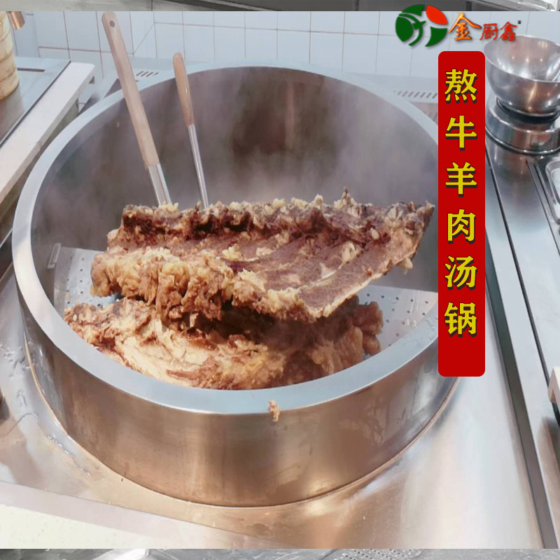  商用煲汤锅大功率熬牛羊肉汤锅苏州工业煲汤炉大炖锅