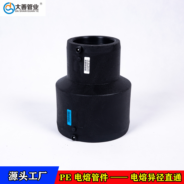 钢丝网骨架管接头  电熔异径直通160*110   定制电熔异径直接接头  山东电熔管箍厂家