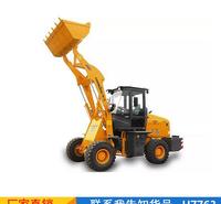 天腾养殖场农用装载机 抓草车清粪抓草车 超值农用挖掘机货号H7763