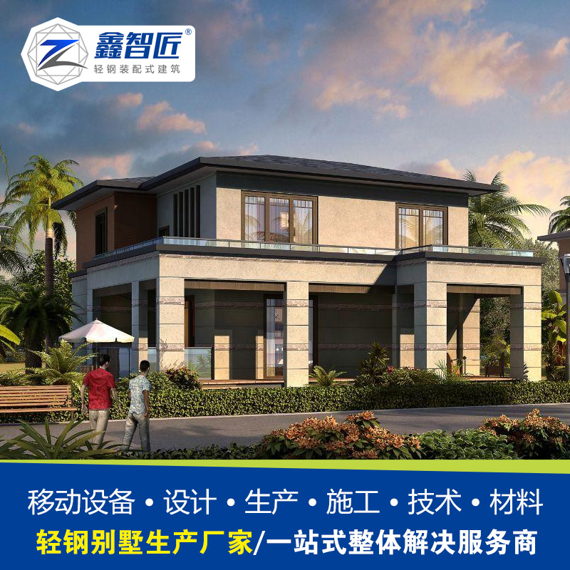 集成钢结构房屋 集成轻钢住宅 正规轻钢别墅厂家