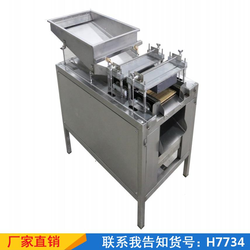 宏胜家用剥蛋皮机 去壳去皮去皮器 新品扒蛋剥壳神器货号H7734