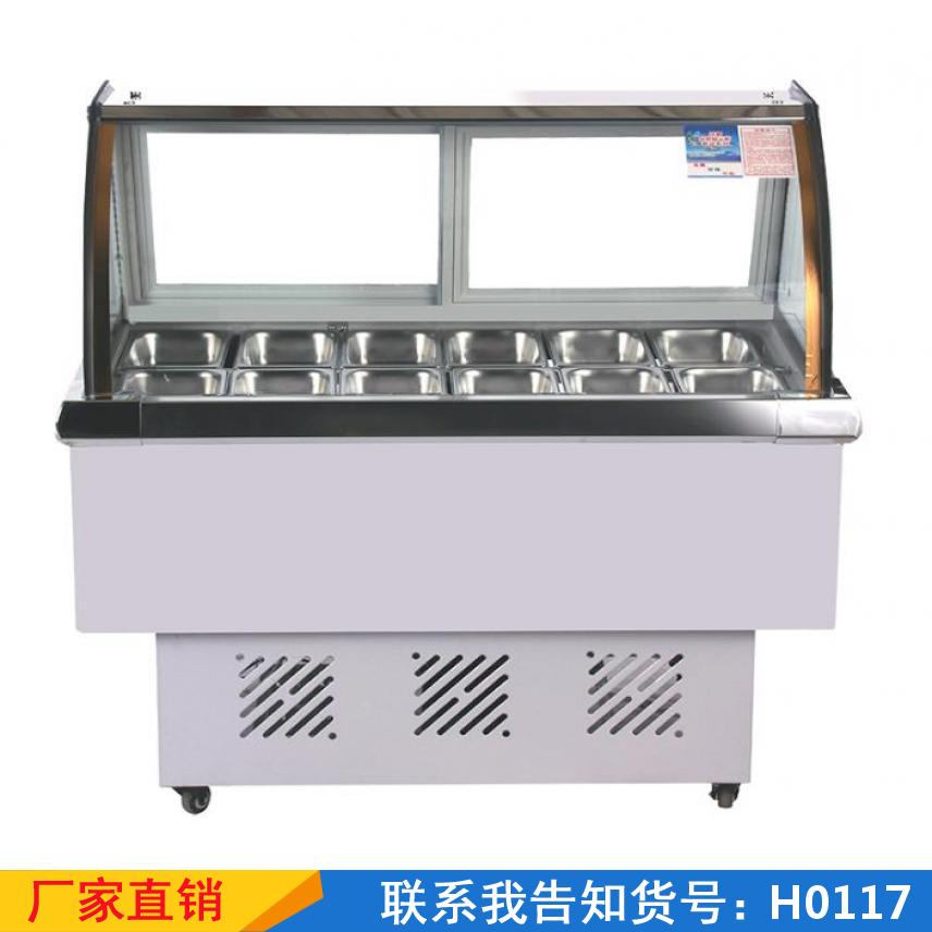宏胜双温串串柜 点菜展示凉菜冷藏柜 冷冻冰激凌保鲜柜货号H0117