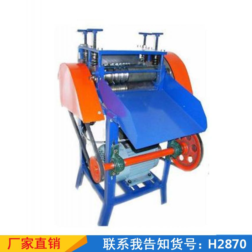 宏胜裁线剥线机 结构旋转剥皮机 手摇废品站皮线分离机货号H2870