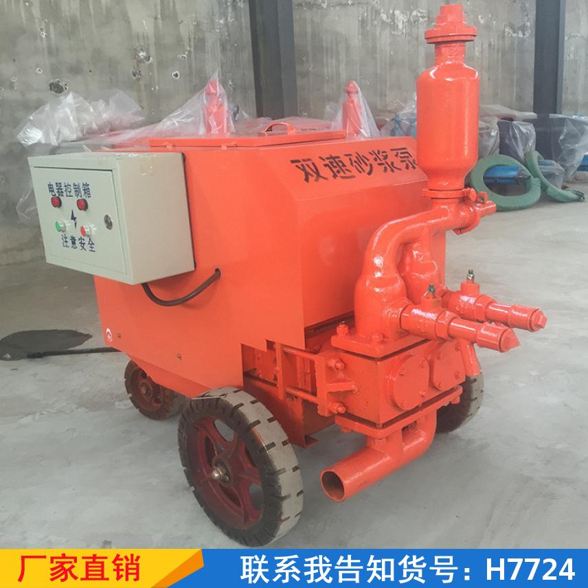 宏胜灰浆注浆机 双缸高压输送泵 活塞式多功能灌浆泵货号H7724
