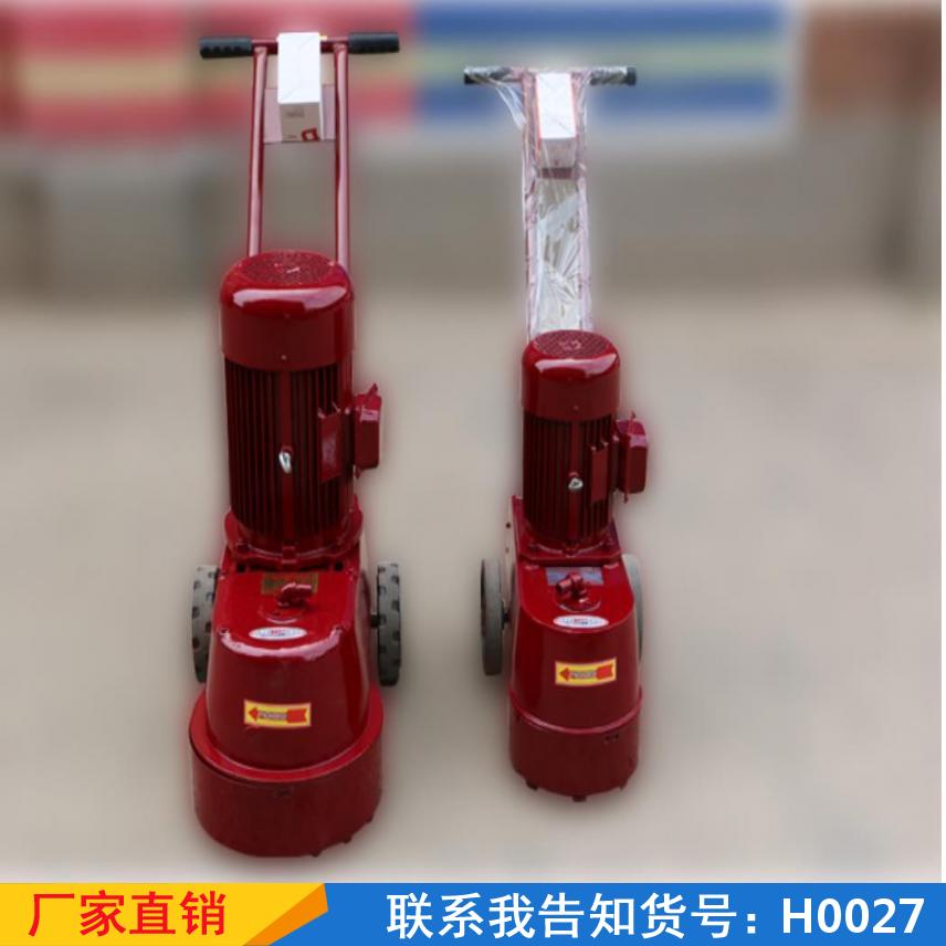 宏胜家用水磨石机 地面小型抛光机 磨地研磨机打磨机货号H0027