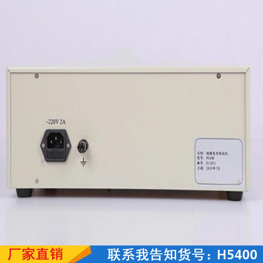 宏胜高压摇表 绝缘数显兆欧表 钳形多功能测量仪货号H5400