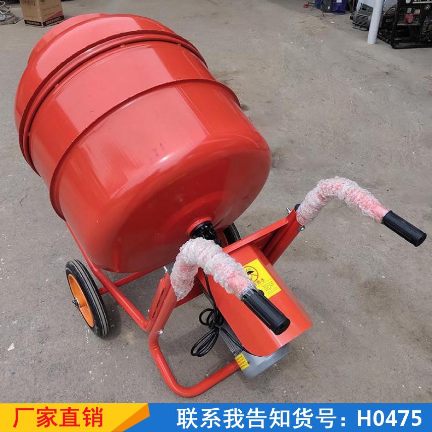 宏胜小型搅拌机 砂浆潜水混凝土搅拌机 腻子粉滚筒式砂浆搅拌机货号H0475