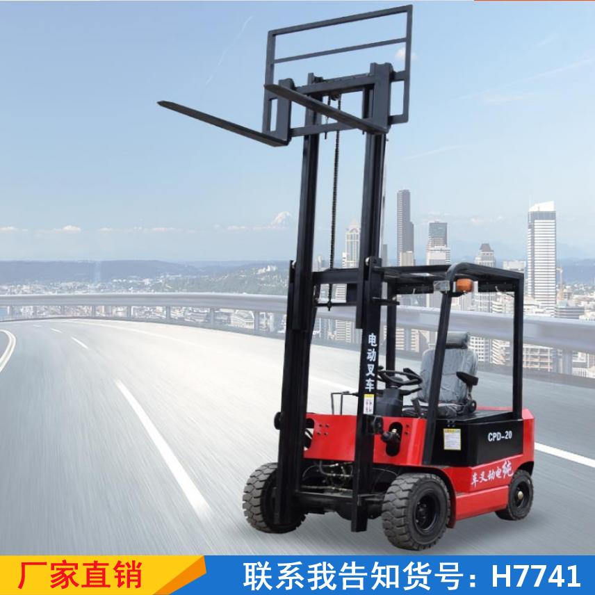 宏胜液压堆高叉车 15吨2吨搬运车 工厂工地升高搬运车货号H7741