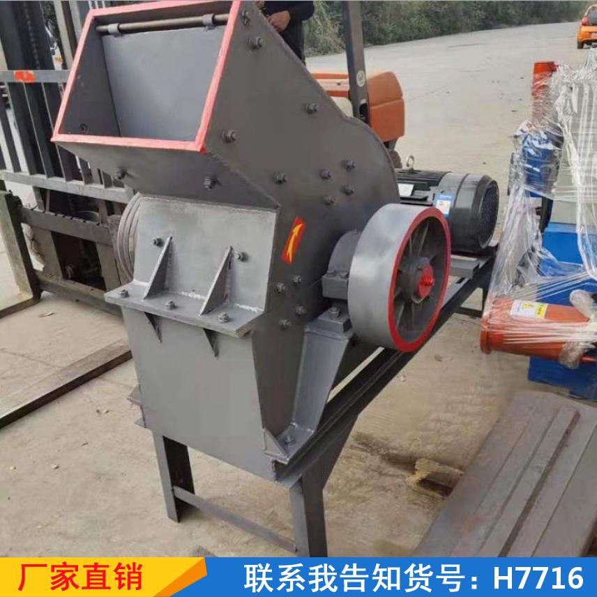 宏胜锤式破碎机 煤矸石矿石碎石机 鹅卵石砖头制砂机货号H7716