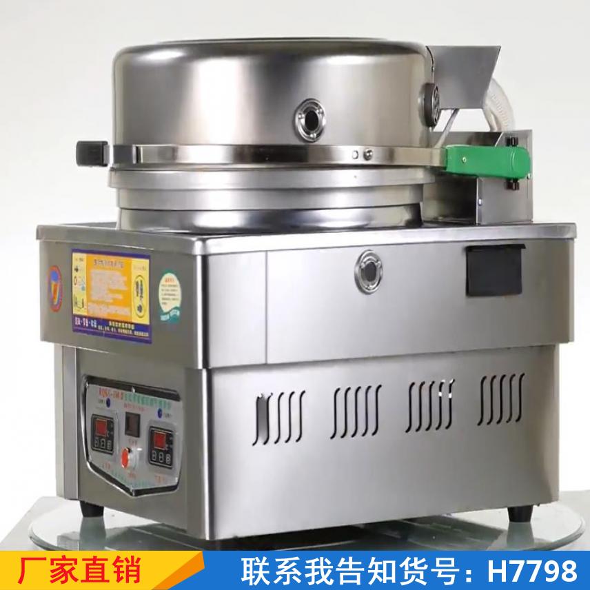 宏胜燃气电饼铛 烙饼大型烤饼机 饼档三轮车款煎大饼锅货号H7798