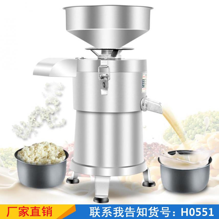 宏胜家用磨浆机 不锈钢手动磨汁机 铜芯电动豆浆机货号H0551