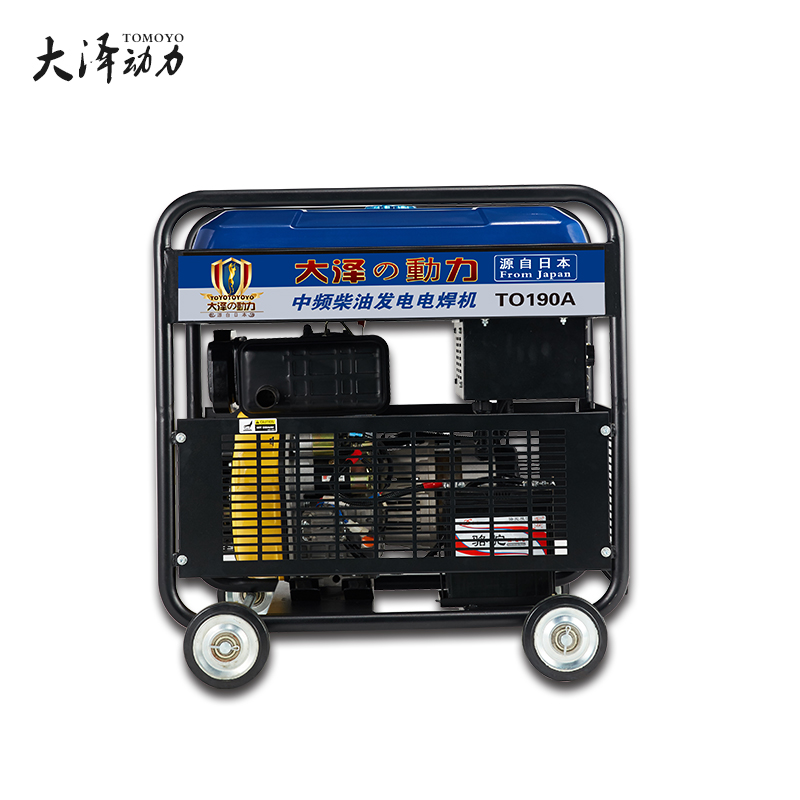 TO190A大泽动力发电电焊机 节油控油价格合理