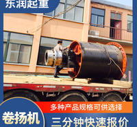 东润机械  卷扬式启闭机电动手动卷扬式双吊点卷扬启闭机
