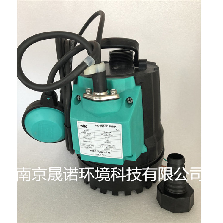 德国威乐水泵 wilo水泵 威乐轻巧型潜水泵 wilo PD300