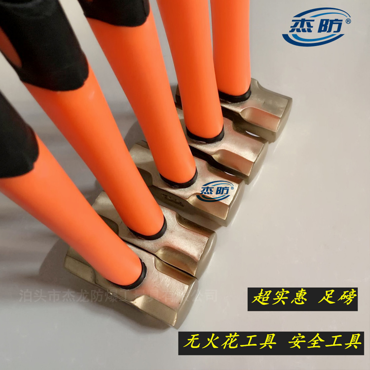 皮铜合金防爆八角铜榔头 防爆铜锤 防爆大锤诚信商家