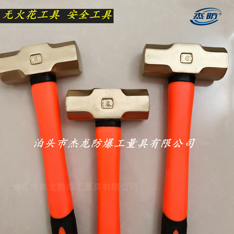 防爆八角锤 生产厂家铜锤型号 防爆八角锤的用途