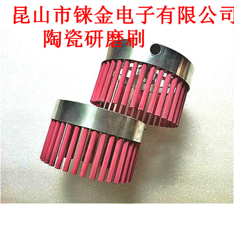 陶瓷纤维研磨刷-陶瓷纤维研磨刷价格-优质陶瓷纤维研磨刷批发/采购”详细介绍