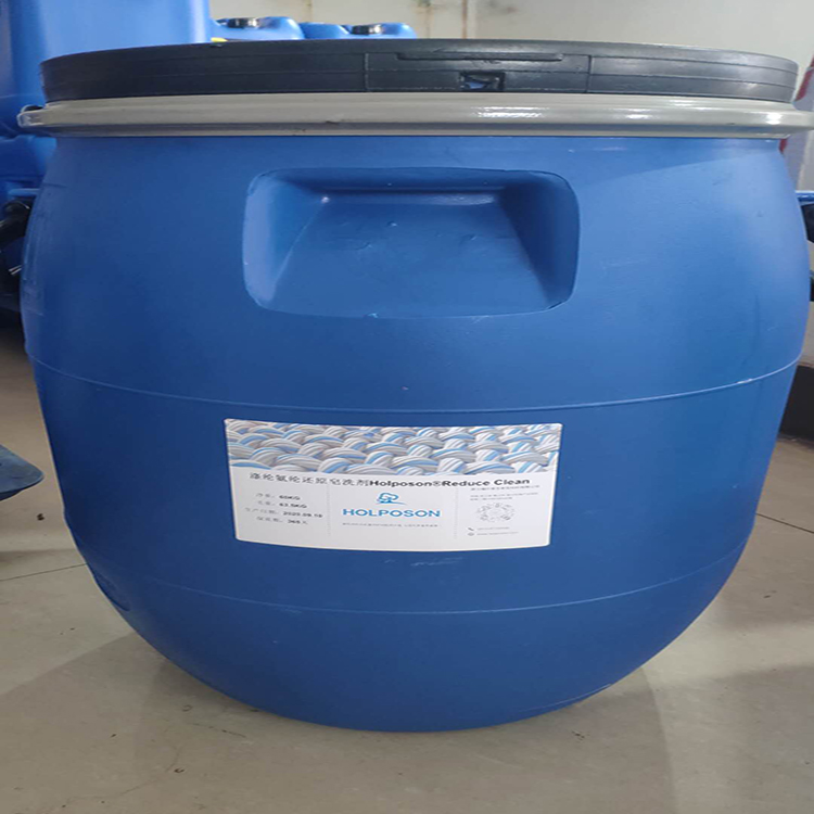 供应涤氨纶还原皂洗剂 氨纶弹力丝耐水洗摩擦牢度提升剂