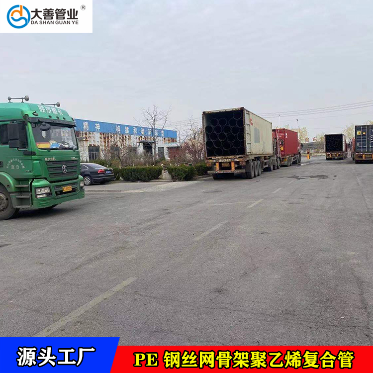 大口径DN315钢丝网骨架聚乙烯复合管    安徽室外消防管网   定制地埋排水pe管材