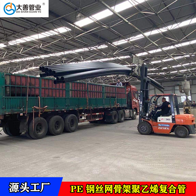 河北衡水厂家直供pe给水管道   定制大口径钢丝网骨架复合管   DN250消防室外管网