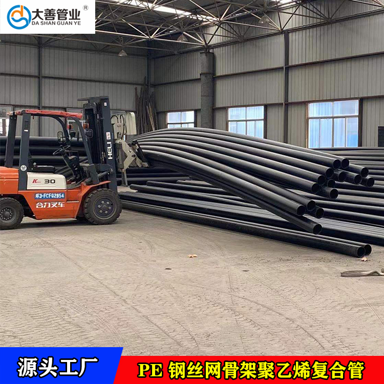 山东钢丝网骨架聚乙烯塑料复合管厂家   定制DN110给水管道   批发pe钢丝网骨架管