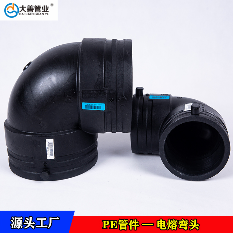 批发电熔弯头   定制钢丝网骨架PE塑料复合管专用电熔弯头   江西电熔弯头生产厂家