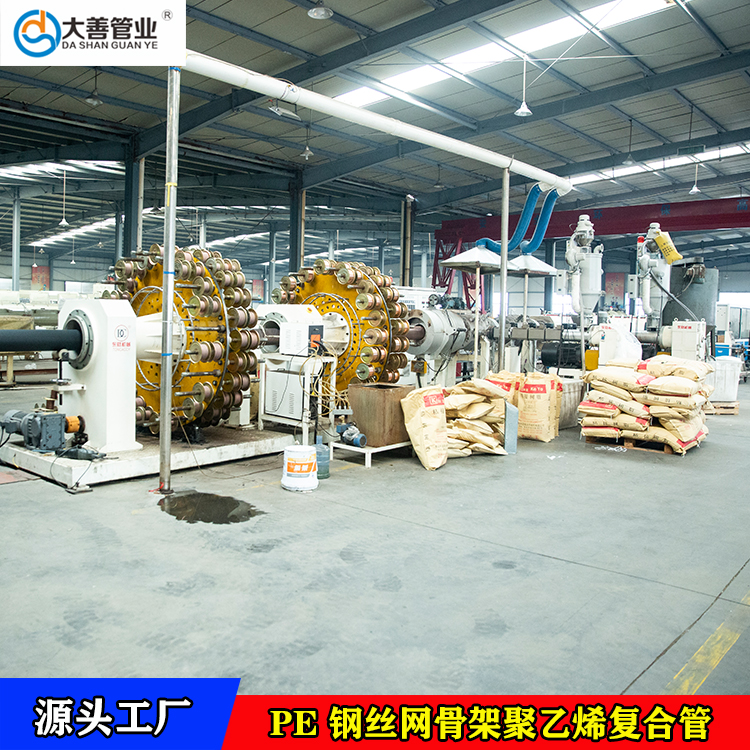 钢丝网骨架聚乙烯塑料复合管厂家直供   1.6MPa室外消防管道   定制地埋给水PE管道