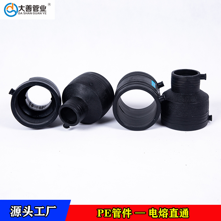 批发定制电熔异径直通   pe电熔管箍   钢丝网骨架聚乙烯塑料复合管专用电熔直接接头