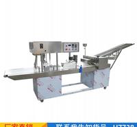 天腾刀切馒头成型一体机 数控60型馒头机生产设备 产量4600个货号H7738