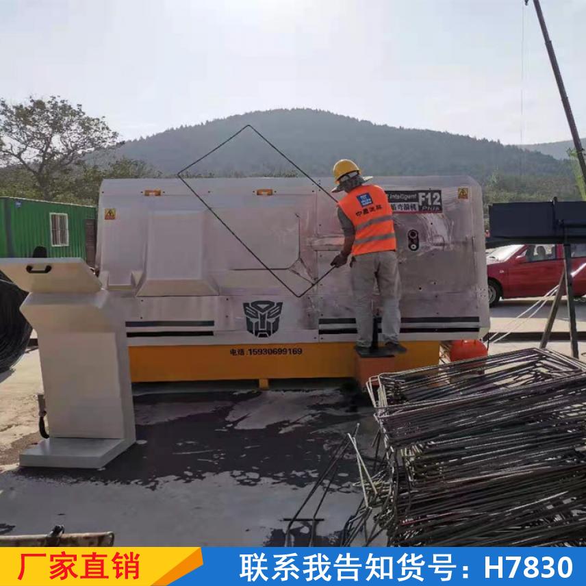 天腾数控弯箍机 板筋折弯套子机 快速弯箍板筋机货号H7830