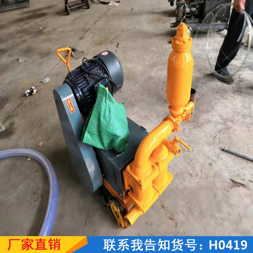宏胜高压注浆泵 水泥柱塞式灌浆机 耐用双缸输送泵货号H0419