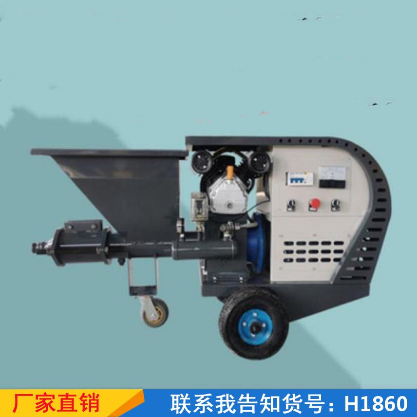 宏胜砂浆砂浆喷涂机 墙体抗裂喷涂机 湿粉轮式喷浆机货号H1860