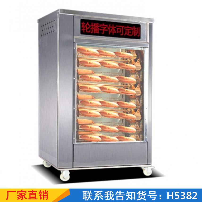 宏胜燃气红薯机 街头芋头番薯烤箱 128LED屏电烤地瓜机货号H5382