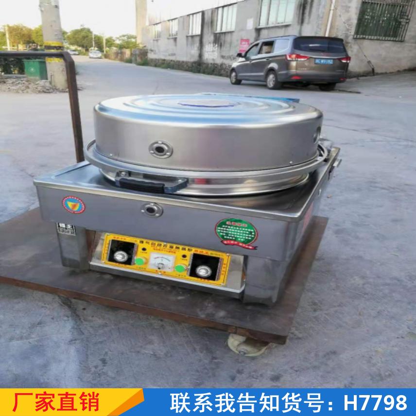 宏胜双面电饼铛 煎饼饼档大烤饼炉 三轮车流动酱香饼机货号H7798
