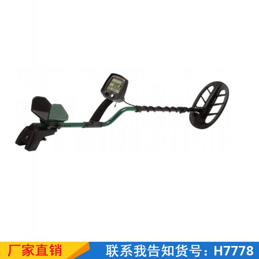 宏胜金器探测器 黄金度金探测仪 铜铁块寻宝器货号H7778