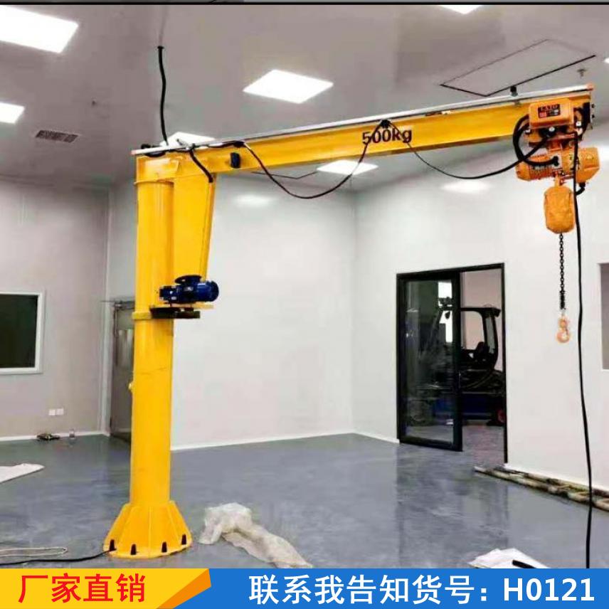宏胜独臂吊机 摇臂墙壁起重机 大型可定制龙门吊货号H0121