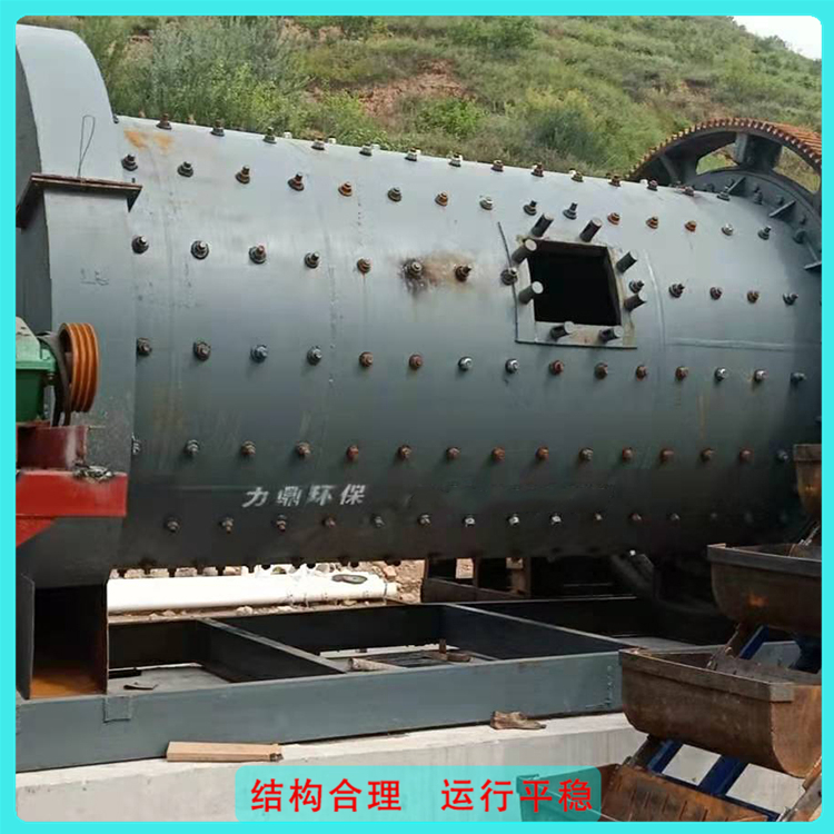 型号可定制 球磨破碎设备 广东矿砂机械 棒磨制沙机厂家