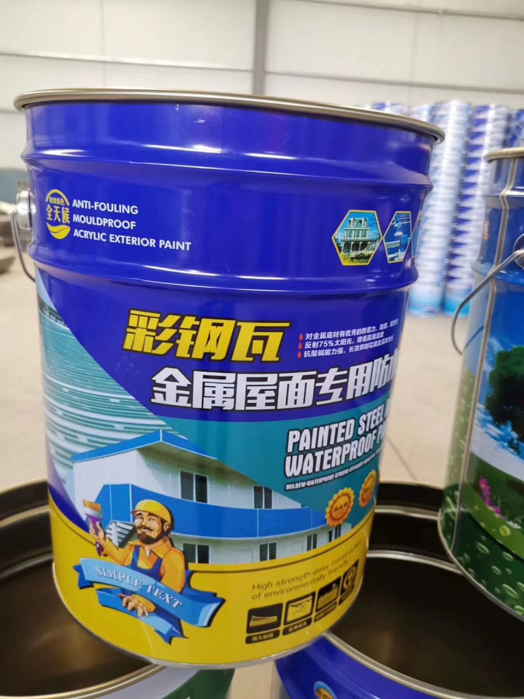 彩色有机硅防水涂料 金属屋面专用防水材料彩钢瓦外漏涂料   屋面防水材料 有机硅橡胶防水涂料