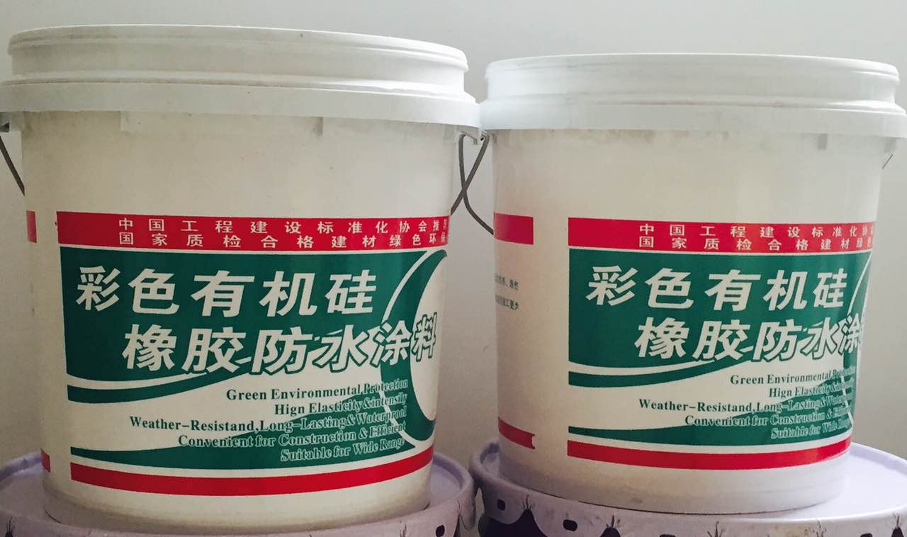 工程钢结构防水涂料 彩色有机硅防水涂料 环保型柔韧性防水涂料 屋顶防水涂料 批发 有现货