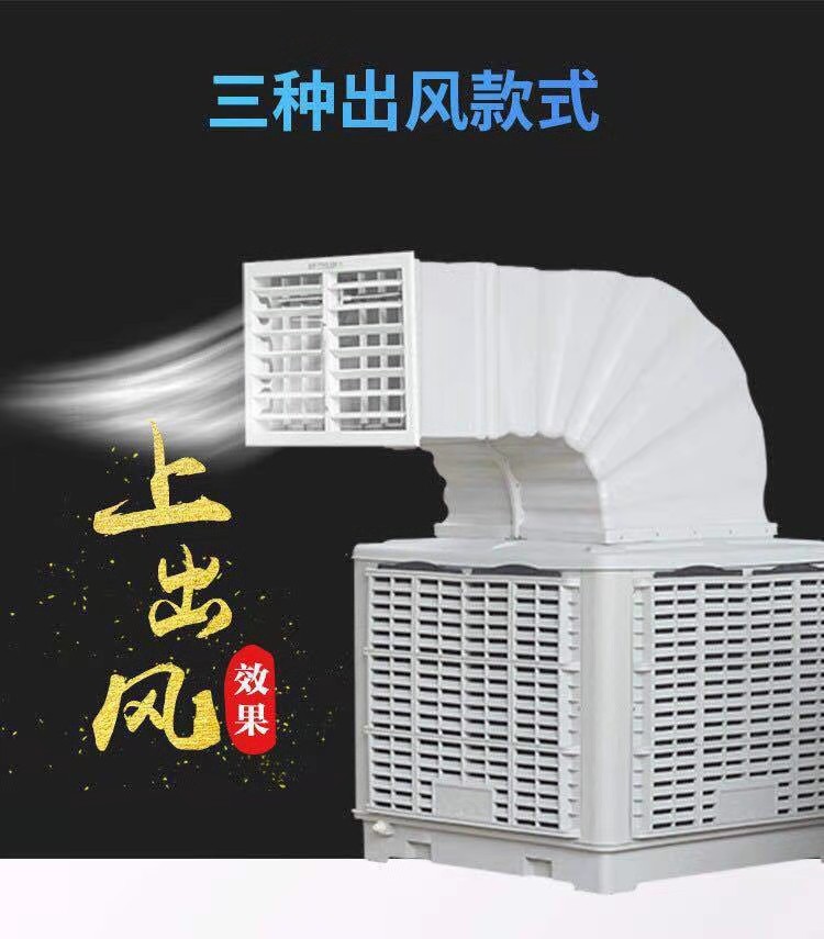 1.5kw两相电冷风机价格 纯铜电机 质量保障
