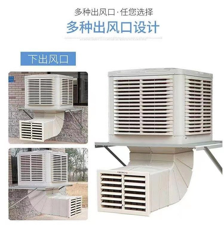 推荐山东多面体工业冷风机 1.5kw冷风机 2.2kw冷风机